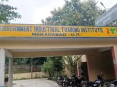 यूपी आईटीआई प्रवेश 10 जुलाई से शुरू, ब्लॉक स्तर पर मिलेगा आरक्षण लाभ