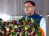 उत्तराखंड: सीएम धामी ने 5 साल पूरे किए, 2035 तक विकसित राज्य बनाने का लक्ष्य