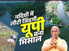 सीएम योगी के नेतृत्व में चला सबसे बड़ा जल संरक्षण अभियान, देश के 27% अमृत सरोवर यूपी में