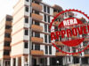 मेंटेनेंस के नाम पर बिल्डरों की मनमानी पर रोक, यूपी RERA ने लागू किए सख्त नए नियम