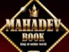 महादेव बेटिंग ऐप मामले में ED का बड़ा एक्शन, एबिक्स चेयरमैन विकास गर्ग दिल्ली से गिरफ्तार