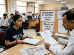 मध्य प्रदेश में मेडिकल एडमिशन के नियम बदले, NRI सीट के लिए कानूनी गार्जियन का प्रमाण अनिवार्य