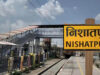 6 करोड़ में बना भोपाल का निशातपुरा स्टेशन, 2 साल से वीरान; न ट्रेन रुकती, न यात्री पहुंचते