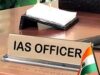 अलीगंज अग्निकांड जांच में पहली बार नौ आईएएस और नौ पीसीएस अधिकारी जांच घेरे में