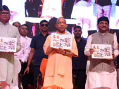मुख्यमंत्री ने विश्व युवा कौशल दिवस-2026 के अवसर पर 11 युवाओं को किया सम्मानित