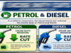 Petrol-Diesel Price Cut: 2 साल बाद बड़ी राहत, पेट्रोल ₹5 और डीजल ₹3 हुआ सस्ता, जानें किस कंपनी ने घटाए दाम