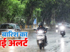 MP Weather: मध्य प्रदेश के 7 जिलों में भारी बारिश का अलर्ट, बालाघाट-डिंडौरी में अति भारी वर्षा की चेतावनी