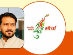 MP BJP: भाजयुमो ने 15 जिलों के अध्यक्षों की घोषणा की, ग्वालियर नगर की कमान शिवम राजावत को
