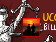MP UCC: लिव-इन रिश्तों का रजिस्ट्रेशन होगा अनिवार्य, हलाला बनेगा दंडनीय अपराध, 80% मुस्लिम महिलाओं ने किया समर्थन