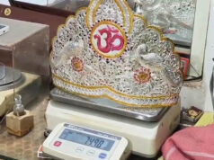 महाकाल मंदिर हुआ हाईटेक! अब सिर्फ 30 सेकंड में होगी सोना-चांदी की जांच