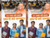 यूपी में पारदर्शी भर्ती व्यवस्था यानि विश्वास की नींव