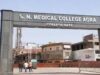 लखनऊ में बनेगा 400 बेड का अस्पताल, एबीवीएमयू भेजेगा शासन को प्रस्ताव