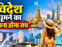 IRCTC Tour Package: थाईलैंड, मलेशिया और सिंगापुर घूमने का शानदार मौका, जानें पैकेज की कीमत और सुविधाएं