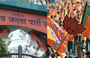 यूपी चुनाव की तैयारी में जुटी भाजपा, बूथ कार्यकर्ताओं की डिजिटल परीक्षा शुरू