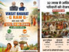 MP में जी-राम-जी स्कीम लागू, 125 दिन रोजगार की गारंटी; 15 दिन में काम नहीं तो मिलेगा बेरोजगारी भत्ता
