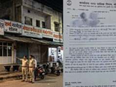 भोपाल में अवैध दुकानों पर कार्रवाई पर सवाल, बिना नाम और तारीख के बांटे नगर निगम के नोटिस