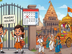 उज्जैन में स्कूलों का टाइमटेबल बदला, अगले 2 महीने रविवार को लगेंगी कक्षाएं, सोमवार रहेगा अवकाश