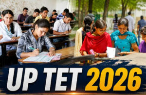 तीन दिवसीय यूपीटीईटी-2026 की पहले दिन की परीक्षा एआई निगरानी में शांतिपूर्वक संपन्न