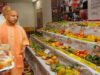 उत्तर प्रदेश आम महोत्सव 2026: सीएम योगी ने बताया—राज्य देश के 26% आम उत्पादन का केंद्र