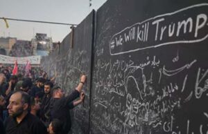 तेहरान में खामेनेई के जनाजे के दौरान ट्रंप के खिलाफ खुलेआम धमकी, भीड़ ने लगाया नारा