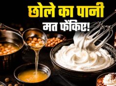 छोले का पानी न फेंकें, इससे बनाएं बेकरी जैसी एगलेस व्हिप्ड क्रीम घर पर