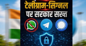 सरकार ने फिर Telegram को भेजा नोटिस, पायरेसी पर मांगा जवाब; 15 दिन में देनी होगी रिपोर्ट