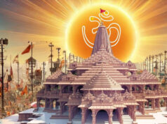 राम मंदिर में दान काउंटिंग का नया नियम: कर्मचारियों के लिए ‘नो-पॉकेट’ ड्रेस कोड लागू