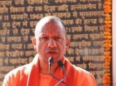 यूपी बना देश का सबसे बड़ा इलेक्ट्रॉनिक्स विनिर्माण केंद्र