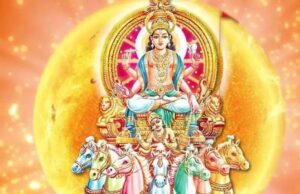 20 जुलाई 2026 को सूर्य का पुष्य नक्षत्र में गोचर, कई राशियों के लिए शुभ संकेत
