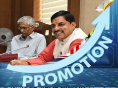 10 साल बाद MSME विभाग में 217 कर्मचारियों को प्रमोशन, 116 नए पदों पर भर्ती का भी रास्ता साफ