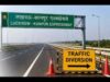 लखनऊ-कानपुर एक्सप्रेसवे उद्घाटन आज, आठ मार्गों पर ट्रैफिक डायवर्जन लागू रहेगा पूरे दिन