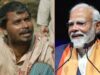साणंद में सेमीकंडक्टर प्लांट का उद्घाटन, पीएम मोदी का ‘सुन रहे हो न विनोद’ डायलॉग वायरल