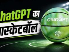 OpenAI का पहला हार्डवेयर लॉन्च, ChatGPT कीबोर्ड के बाद अब आया AI बास्केटबॉल