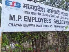MP SI भर्ती का फाइनल रिजल्ट जारी! 436 अभ्यर्थियों का चयन, संजय परमार बने प्रदेश टॉपर