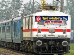 रेलवे कर्मचारियों के लिए बड़ी खुशखबरी! DA 50% पार होते ही बढ़ी हॉस्टल सब्सिडी, हर महीने मिलेंगे ₹8,437
