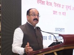 छत्तीसगढ़ को खेल हब बनाने नई सोच और विजन के साथ करें काम – अरुण साव