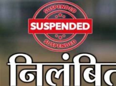 CG: सीएम हेल्पलाइन की शिकायत पर पंचायत सचिव निलंबित, सीसी रोड निर्माण में लापरवाही पड़ी भारी