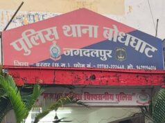 केंद्रीय गृह मंत्रालय की रैंकिंग में बस्तर का जलवा, बोधघाट थाना बना छत्तीसगढ़ का नंबर-1