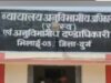 राजनांदगांव में रिश्वत लेते वीडियो वायरल, कलेक्टर ने पटवारी को किया निलंबित