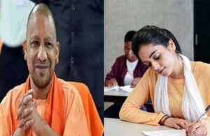 योगी सरकार की निःशुल्क आईएएस-पीसीएस आवासीय कोचिंग योजना का बढ़ा क्रेज