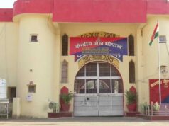 भोपाल केंद्रीय जेल में गूंजे संगीत के सुर