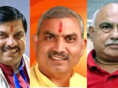 दतिया उपचुनाव: वोटिंग में बचे 24 दिन, आज BJP का शीर्ष नेतृत्व करेगा रणनीतिक मंथन