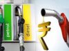 Govt Hike Tax: पेट्रोल, डीजल और ATF पर सरकार का बड़ा फैसला, एक्साइज ड्यूटी में किया बदलाव