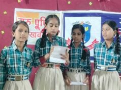 29 जुलाई तक स्कूलों में संस्कार, शिक्षा, प्रेरणा पर केंद्रित होंगे कार्यक्रम, भाषण, निबंध, योग, पौधरोपण, गुरु-शिष्य संवाद सहित आयोजित होंगी विभिन्न गतिविधियां