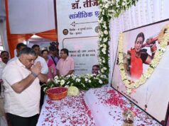 पद्मविभूषण डॉ. तीजन बाई के नाम पर पंडवानी कला के क्षेत्र में प्रतिवर्ष राज्य सम्मान की घोषणा