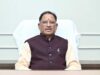 बल इंजन सरकार के संकल्प को नई गति: केंद्र के ऐतिहासिक निर्णयों से छत्तीसगढ़ को मिलेगा औद्योगिक और कृषि विकास का नया आधार