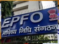 EPFO Interest Update: 8 करोड़ PF खाताधारकों के लिए खुशखबरी, जल्द खाते में आएगा ब्याज का पैसा