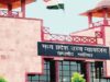 उच्च न्यायालय के आदेश के पालन हेतु दल गठित, 27 जुलाई को स्थल निरीक्षण