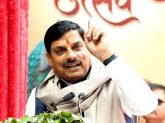 ग्वालियर बनेगा देश का पहला टेलीकॉम मैन्युफैक्चरिंग हब, लगभग 15 हजार करोड़ रुपए निवेश और 5 हजार रोजगार होगा सृजन