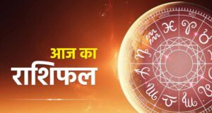 14 जुलाई 2026 राशिफल: मेष से मीन तक सभी 12 राशियों का जानें दैनिक भविष्यफल